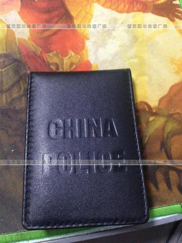 警察证件皮套