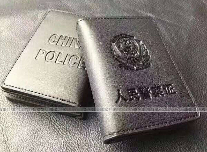 人民警察工作证皮套,警察钱包,公安证件套